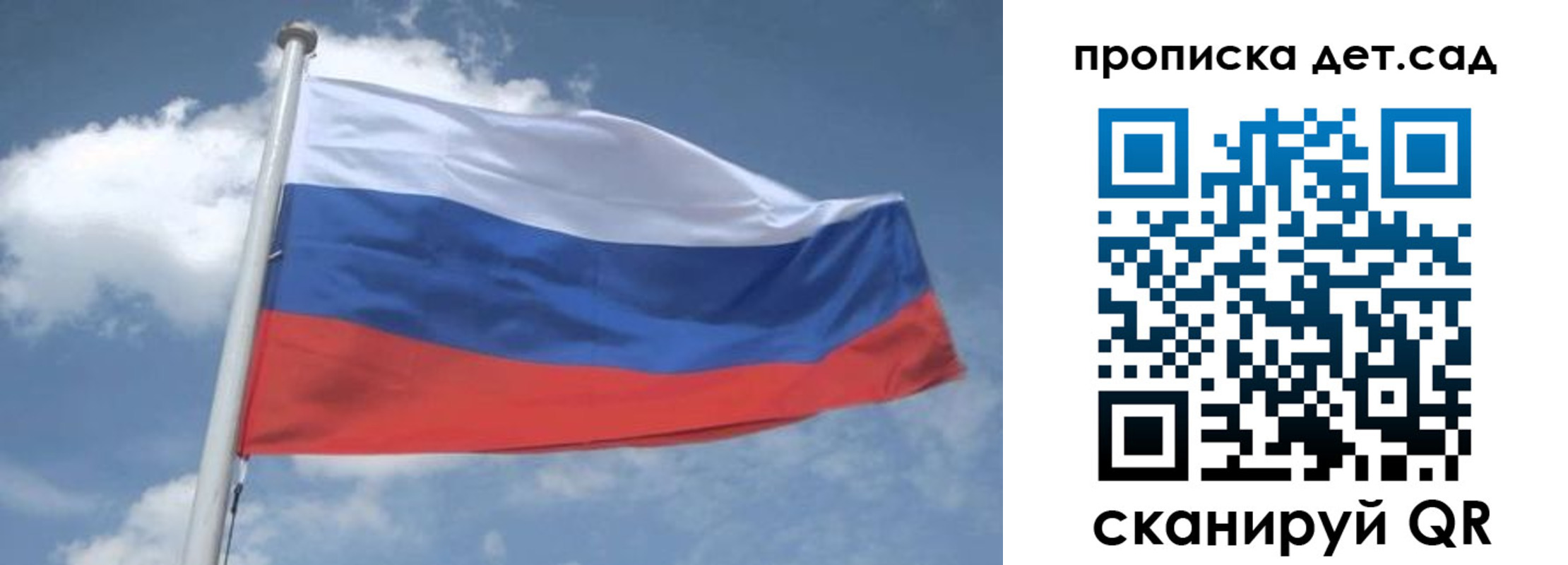 временная регистрация поиск в Волосово