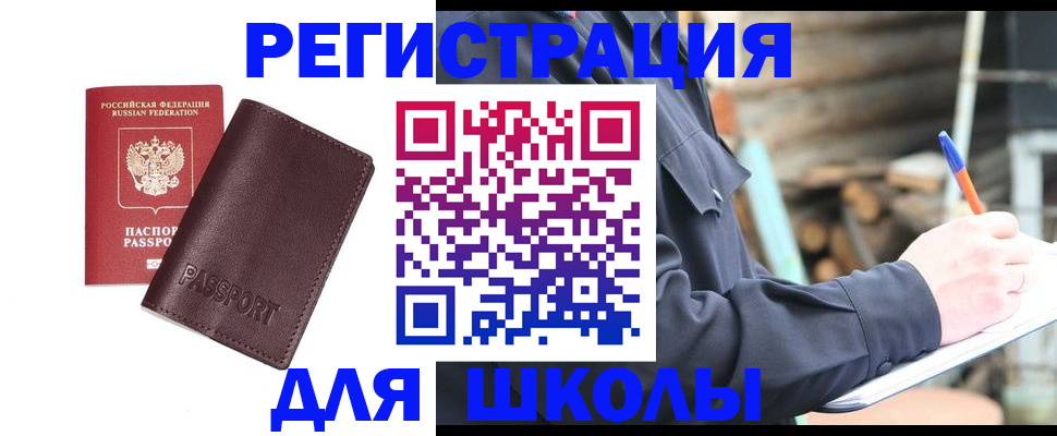 найти адрес прописки в Волосово