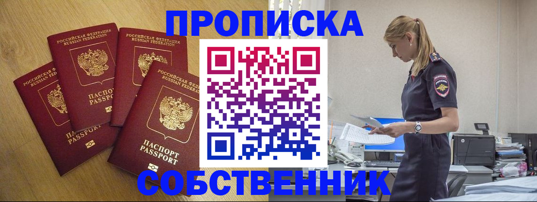 миграционный учет в Волосово